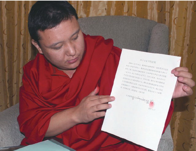 《古佛降世的背後》鐵證如山的材料-图片21